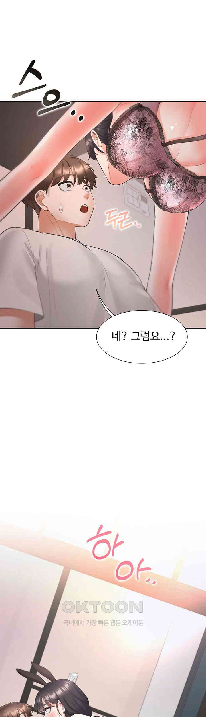 Bunking Bed Raw Chapter 92 image 52