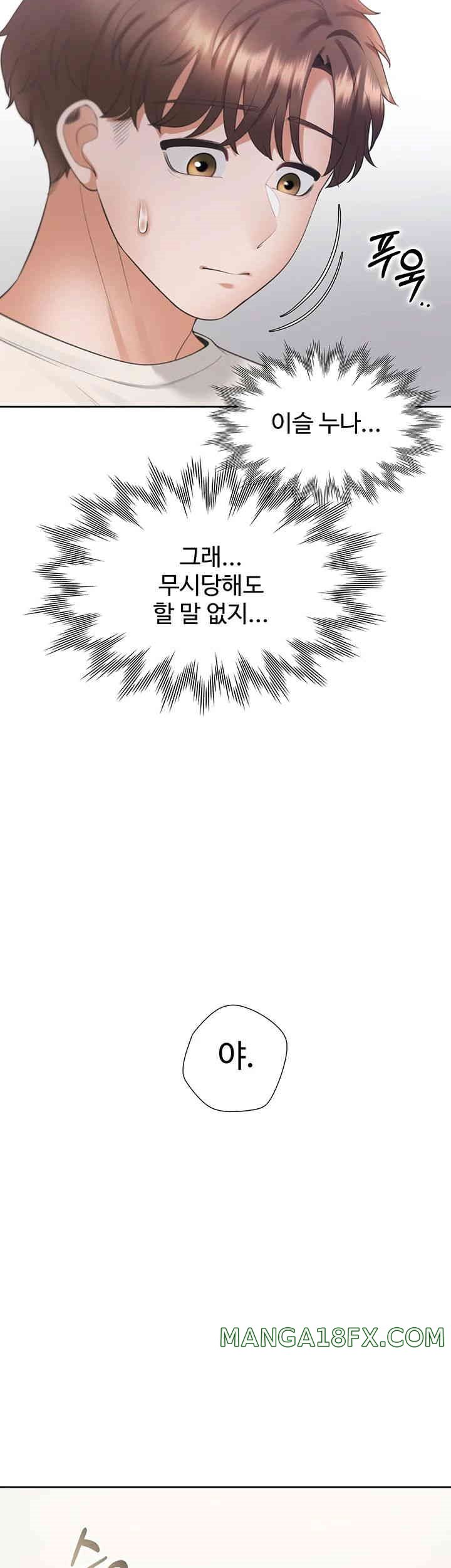 Bunking Bed Raw Chapter 92 image 6