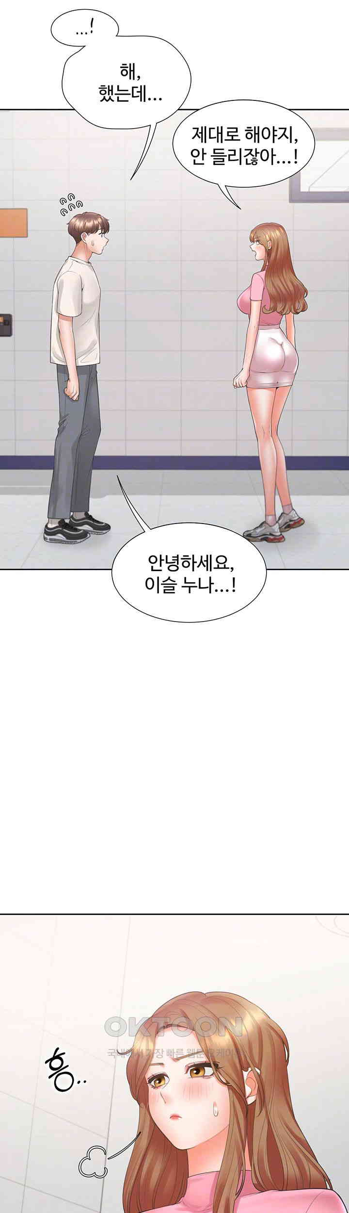 Bunking Bed Raw Chapter 92 image 8
