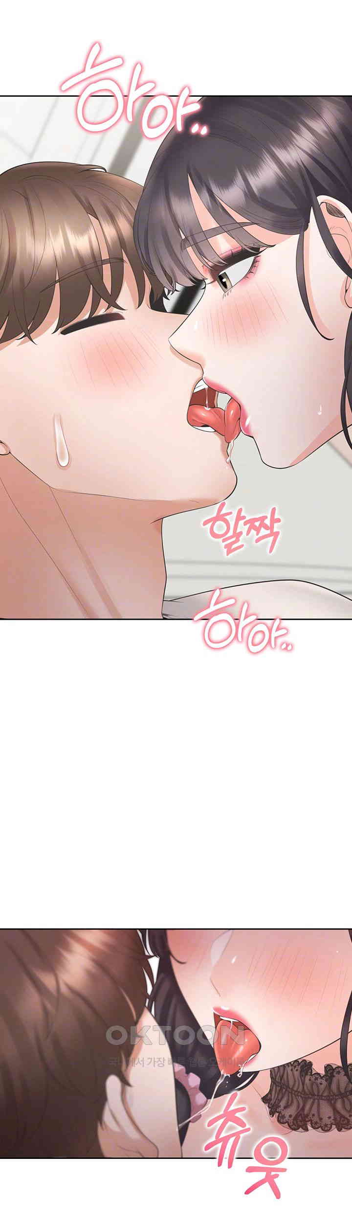 Bunking Bed Raw Chapter 93 image 11