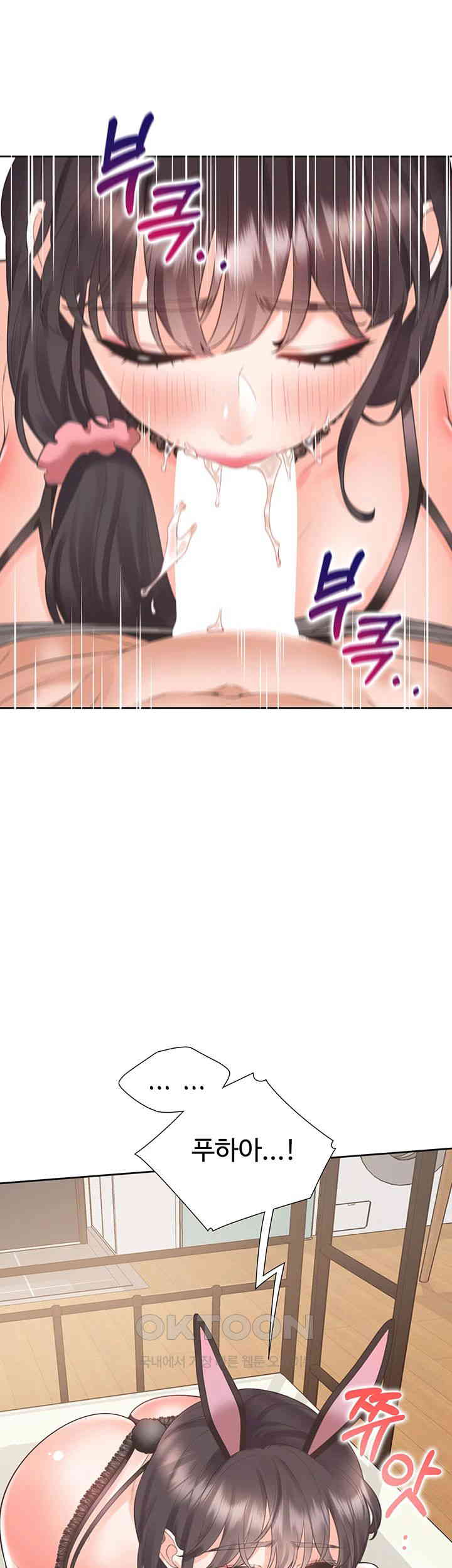 Bunking Bed Raw Chapter 93 image 30