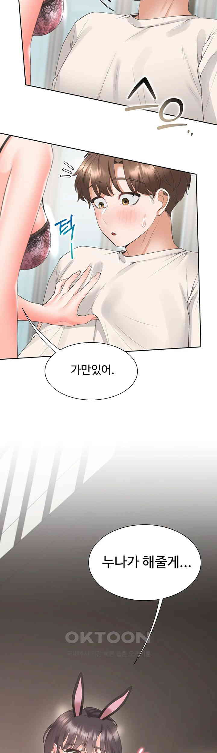 Bunking Bed Raw Chapter 93 image 34