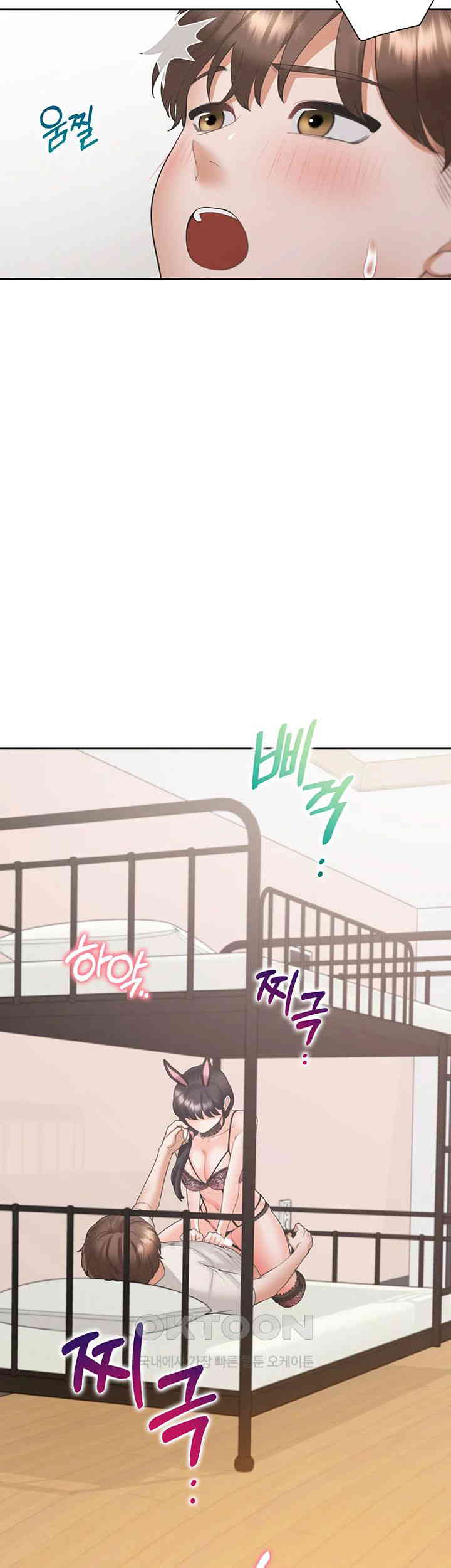 Bunking Bed Raw Chapter 93 image 46