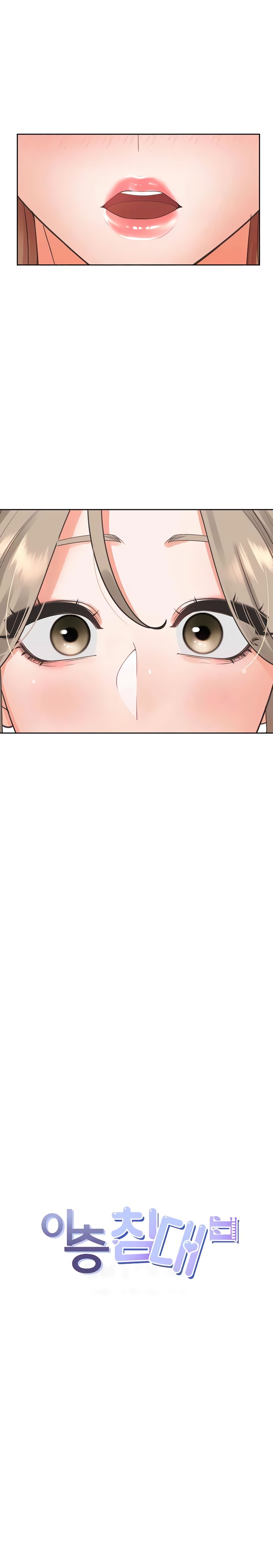 Bunking Bed Raw Chapter 95 image 15