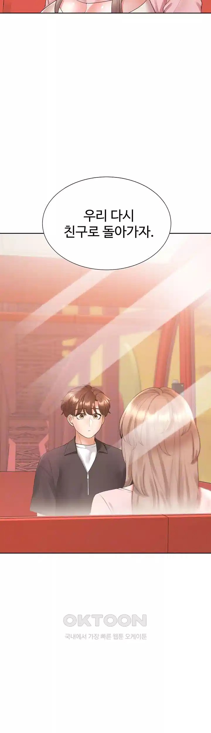 Bunking Bed Raw Chapter 96 image 13