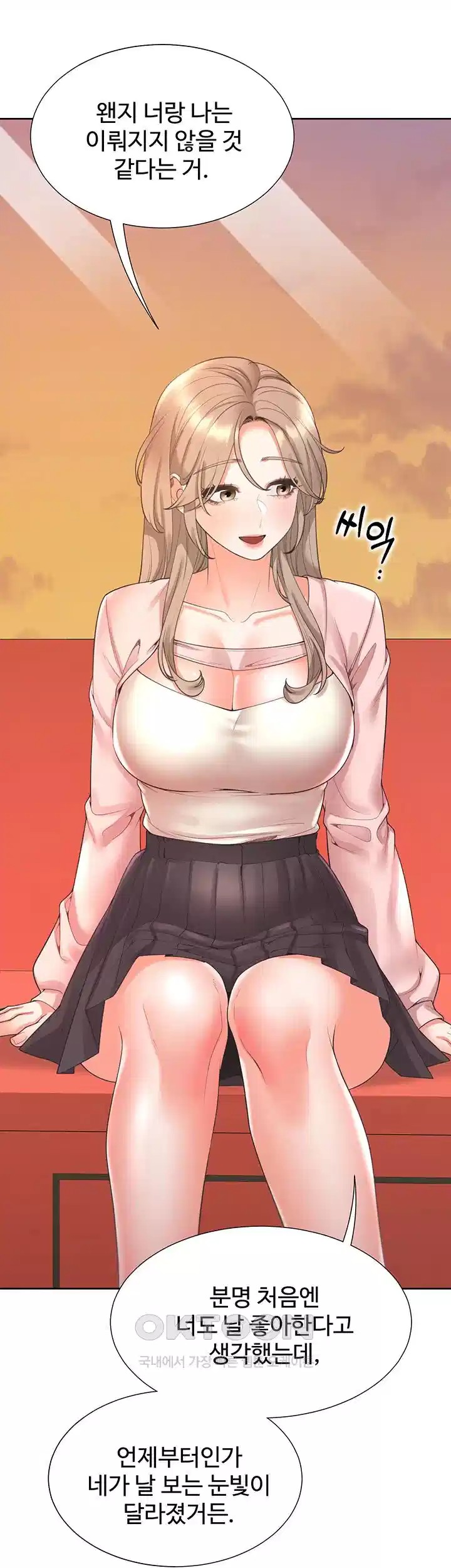 Bunking Bed Raw Chapter 96 image 15