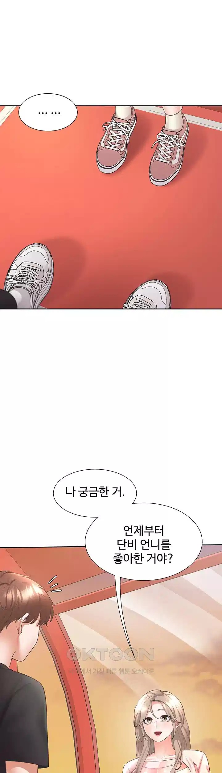 Bunking Bed Raw Chapter 96 image 20