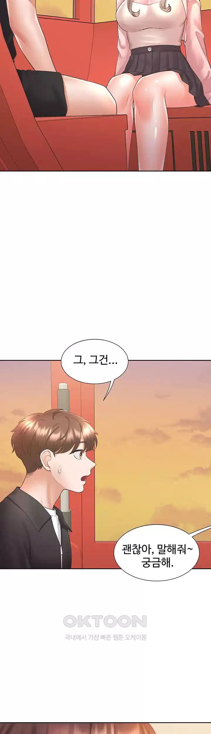 Bunking Bed Raw Chapter 96 image 21