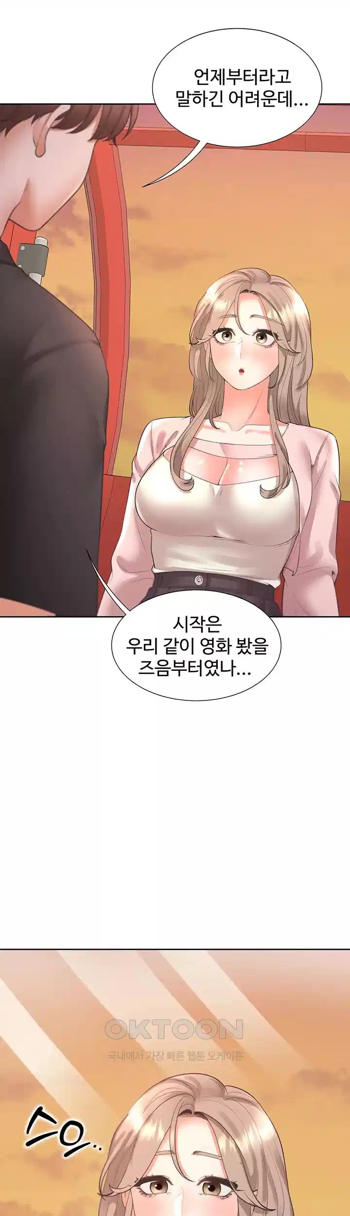 Bunking Bed Raw Chapter 96 image 24