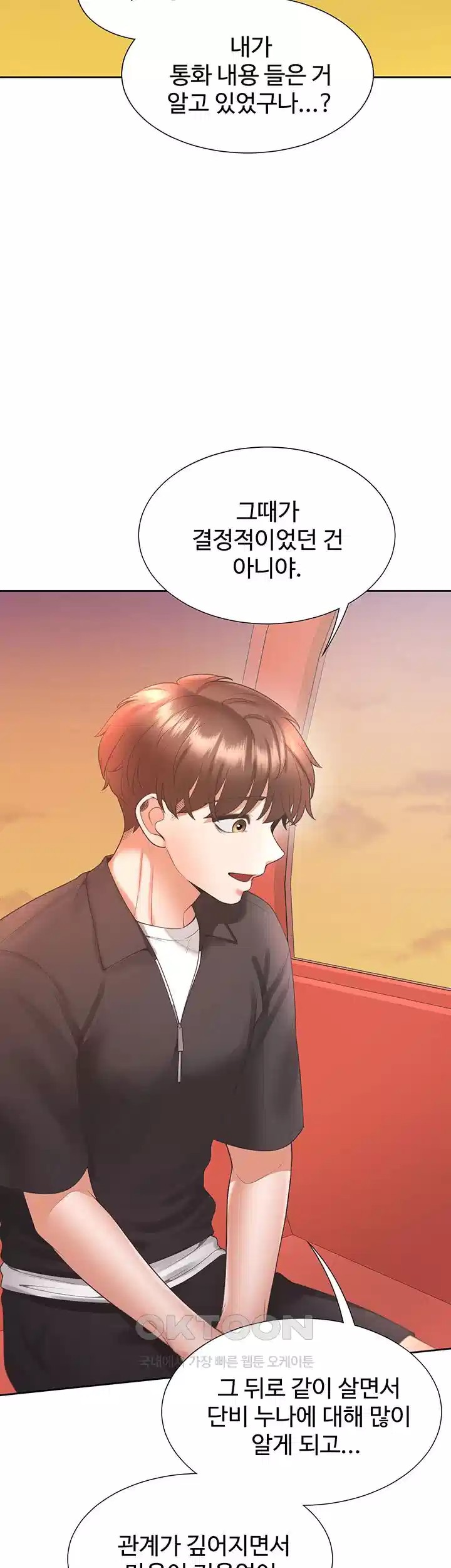 Bunking Bed Raw Chapter 96 image 26
