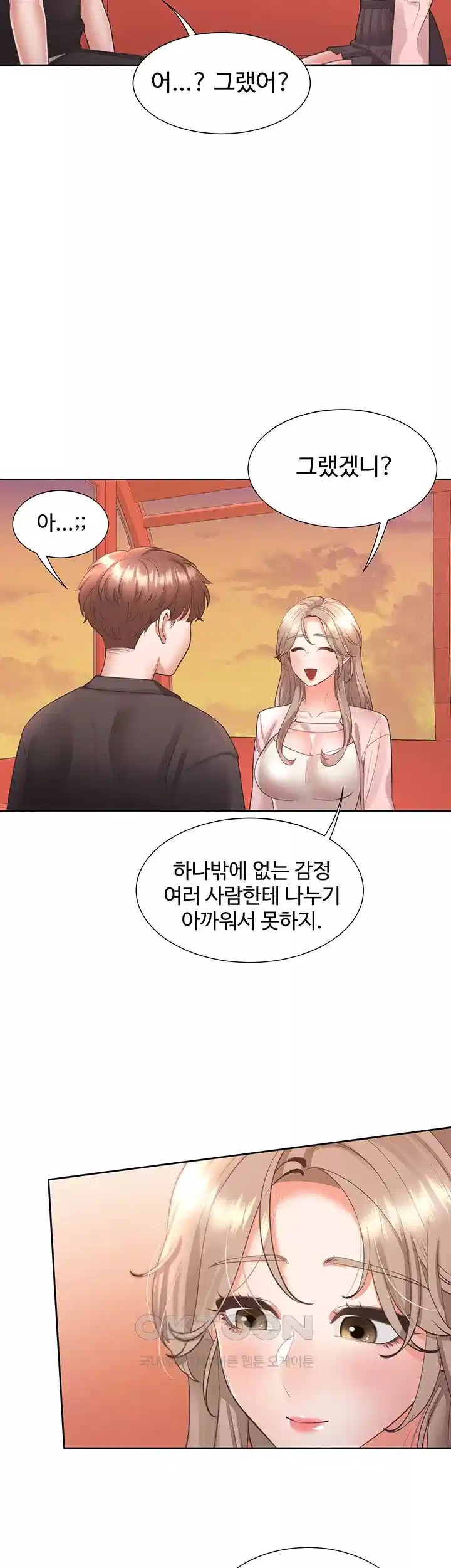 Bunking Bed Raw Chapter 96 image 28