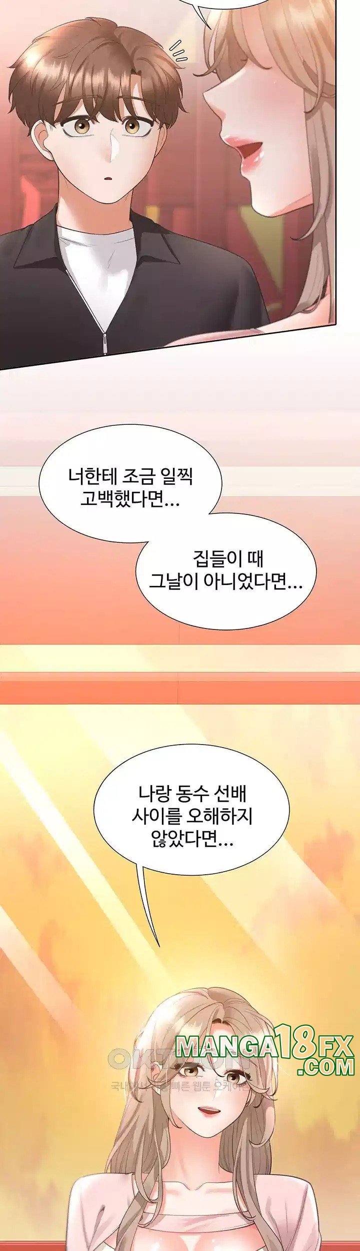 Bunking Bed Raw Chapter 96 image 32