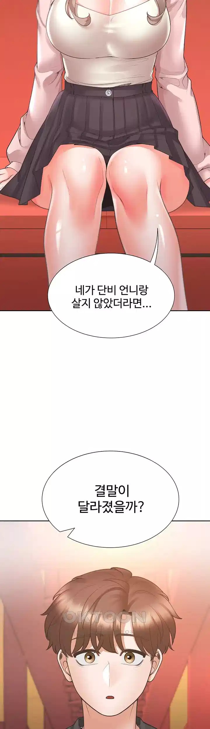 Bunking Bed Raw Chapter 96 image 33