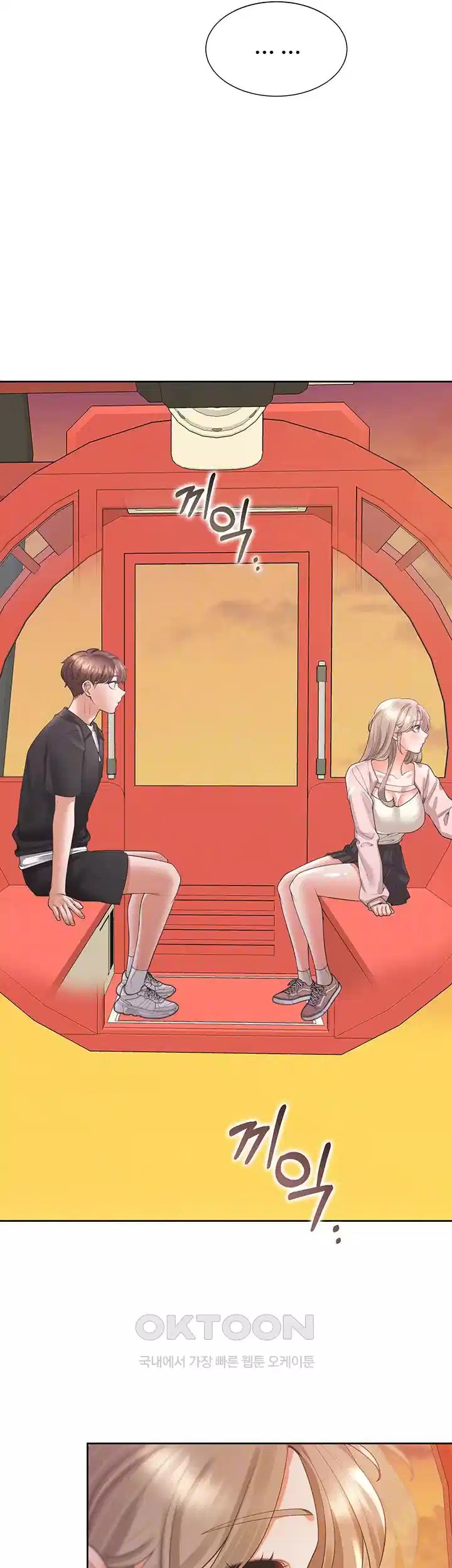 Bunking Bed Raw Chapter 96 image 3