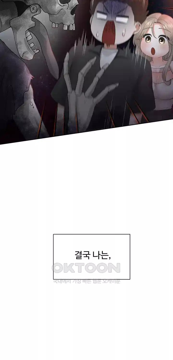 Bunking Bed Raw Chapter 96 image 43