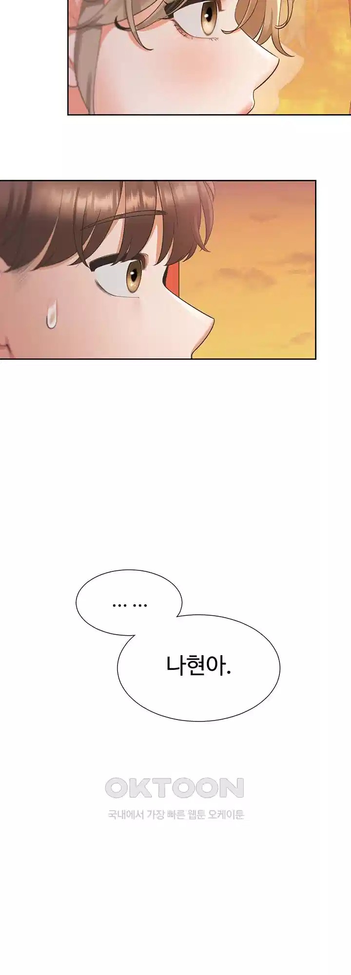 Bunking Bed Raw Chapter 96 image 4