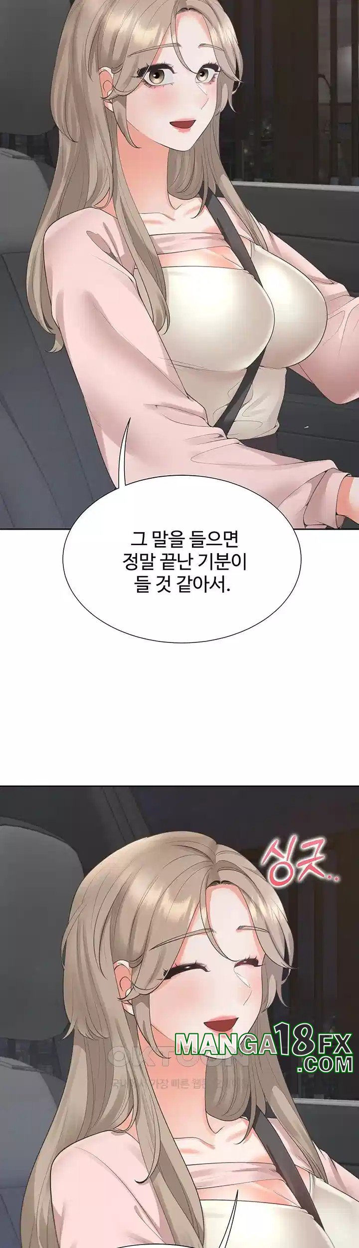 Bunking Bed Raw Chapter 96 image 52