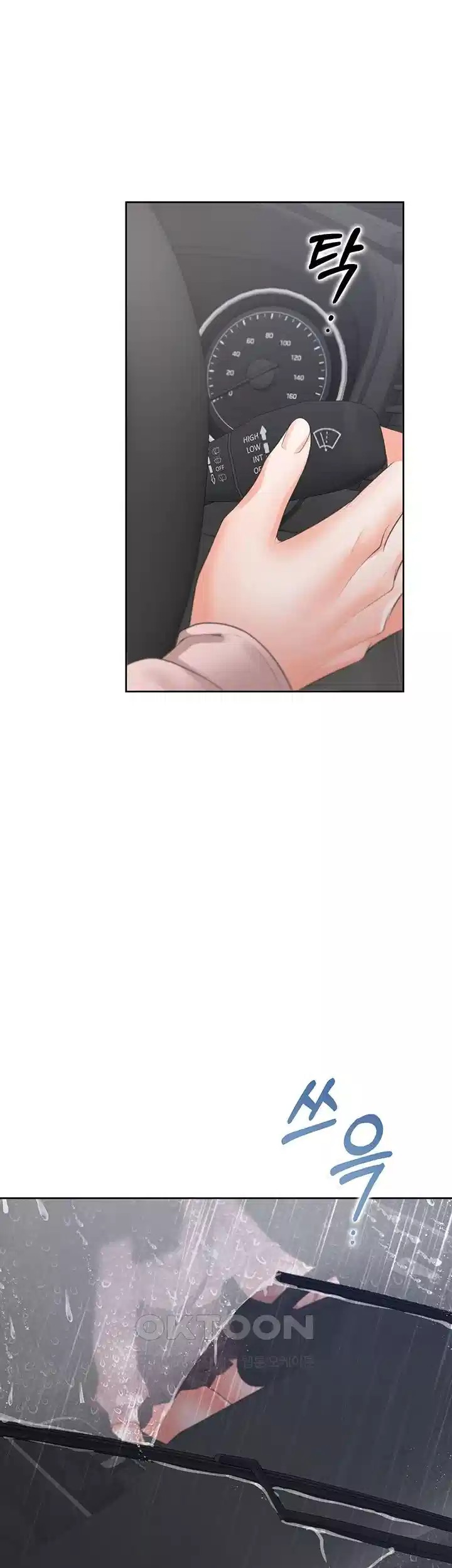 Bunking Bed Raw Chapter 96 image 56