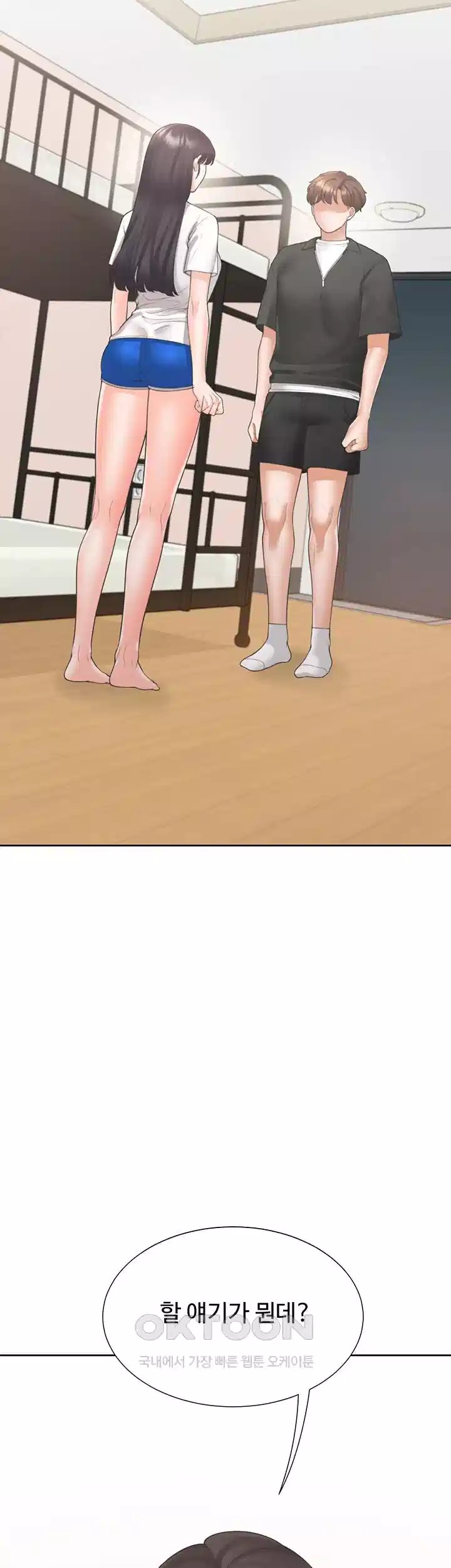 Bunking Bed Raw Chapter 96 image 58