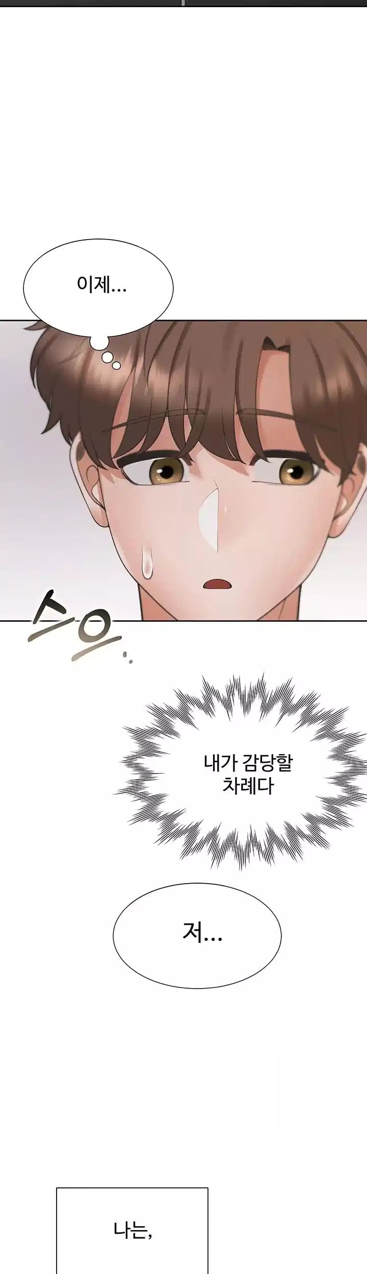 Bunking Bed Raw Chapter 96 image 60