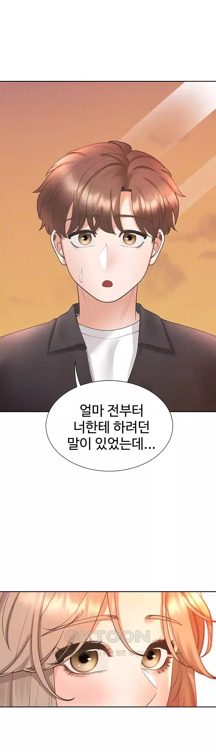 Bunking Bed Raw Chapter 96 image 8