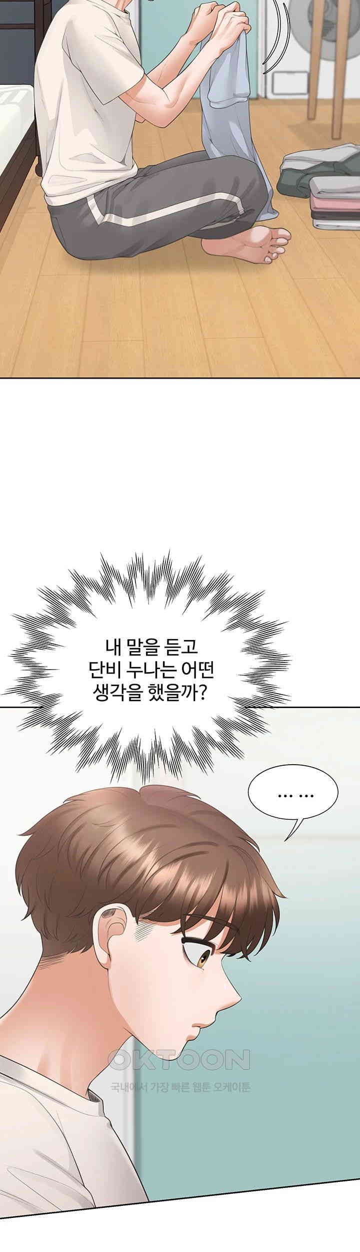 Bunking Bed Raw Chapter 97 image 14