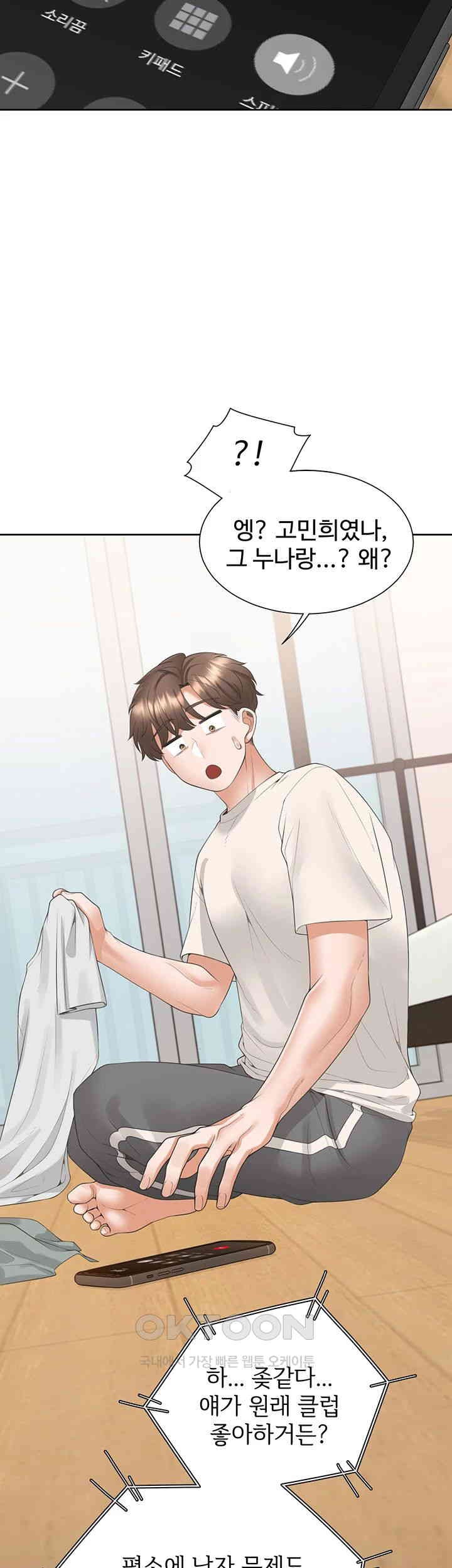 Bunking Bed Raw Chapter 97 image 19