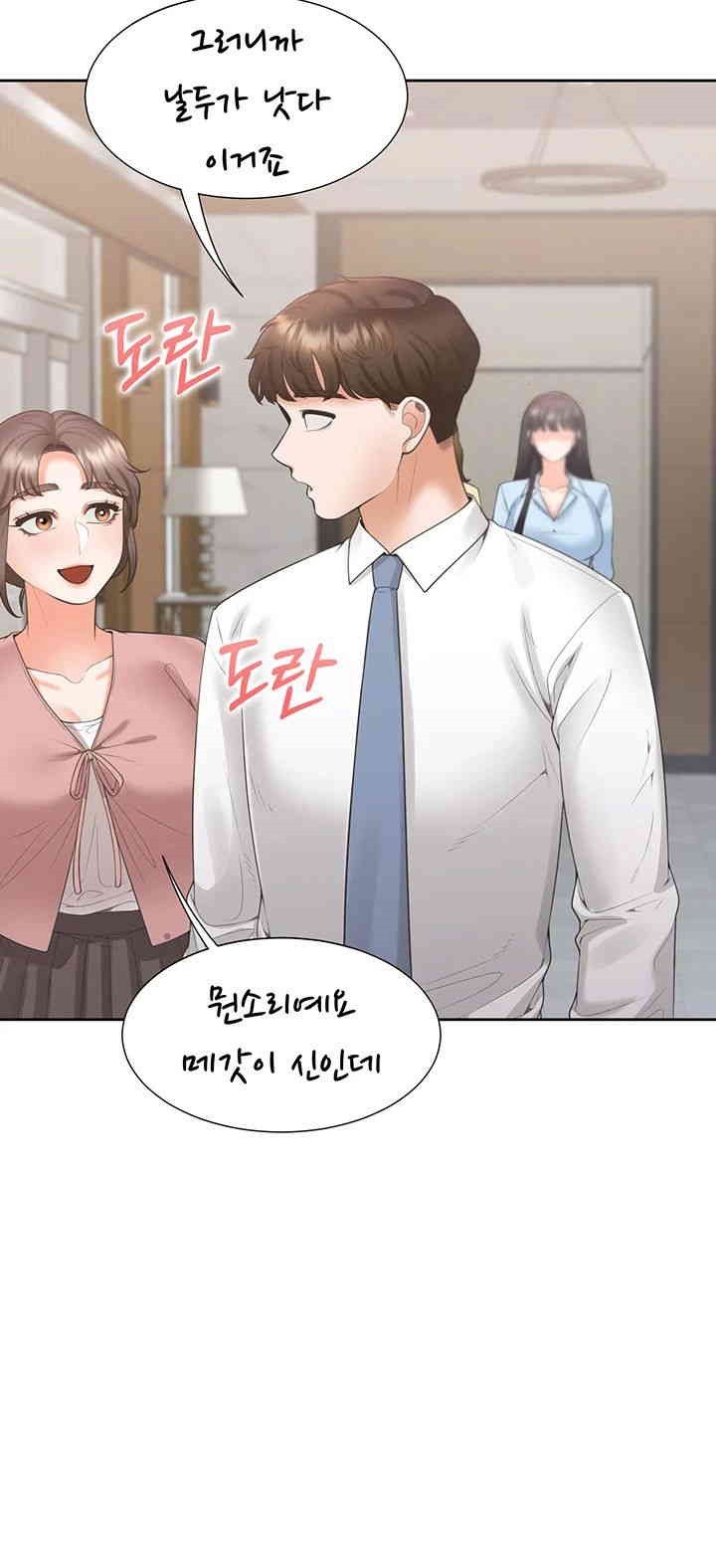 Bunking Bed Raw Chapter 97 image 29