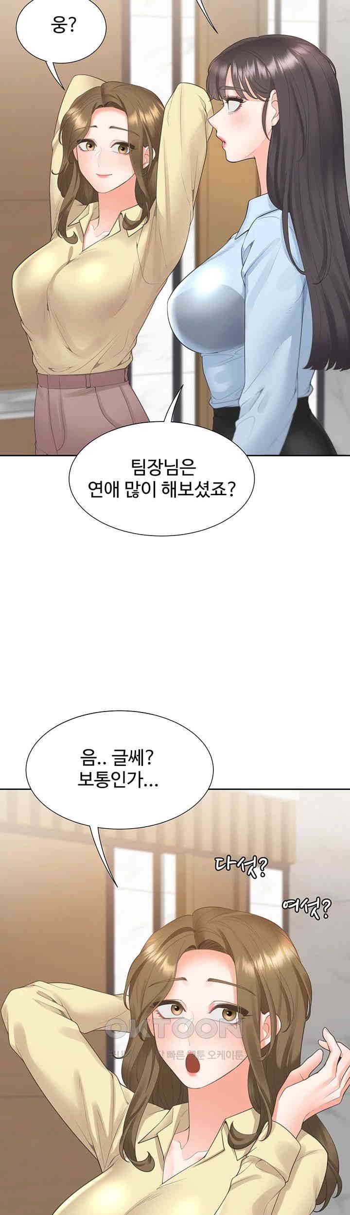 Bunking Bed Raw Chapter 97 image 32