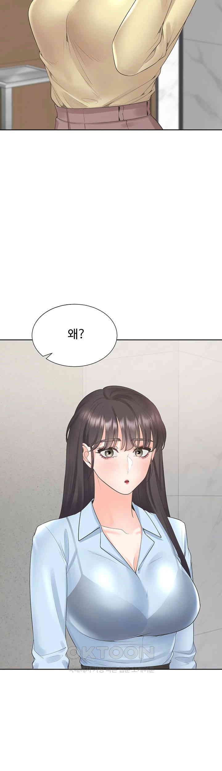 Bunking Bed Raw Chapter 97 image 33