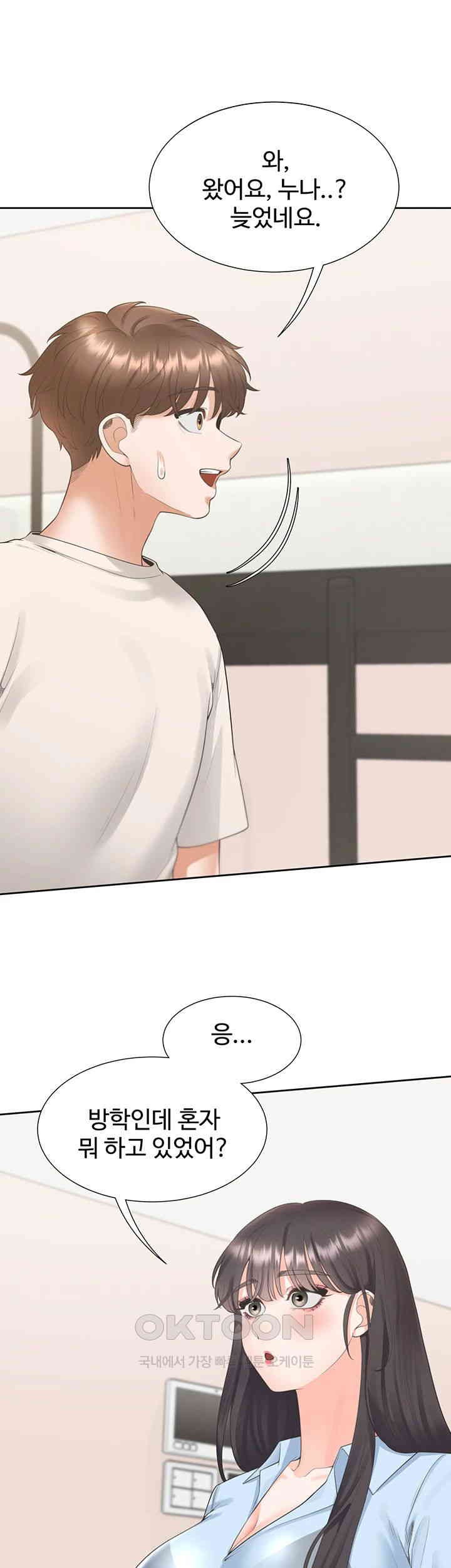 Bunking Bed Raw Chapter 97 image 37