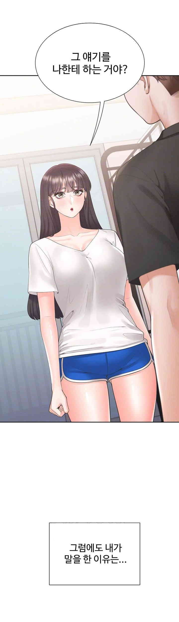 Bunking Bed Raw Chapter 97 image 3
