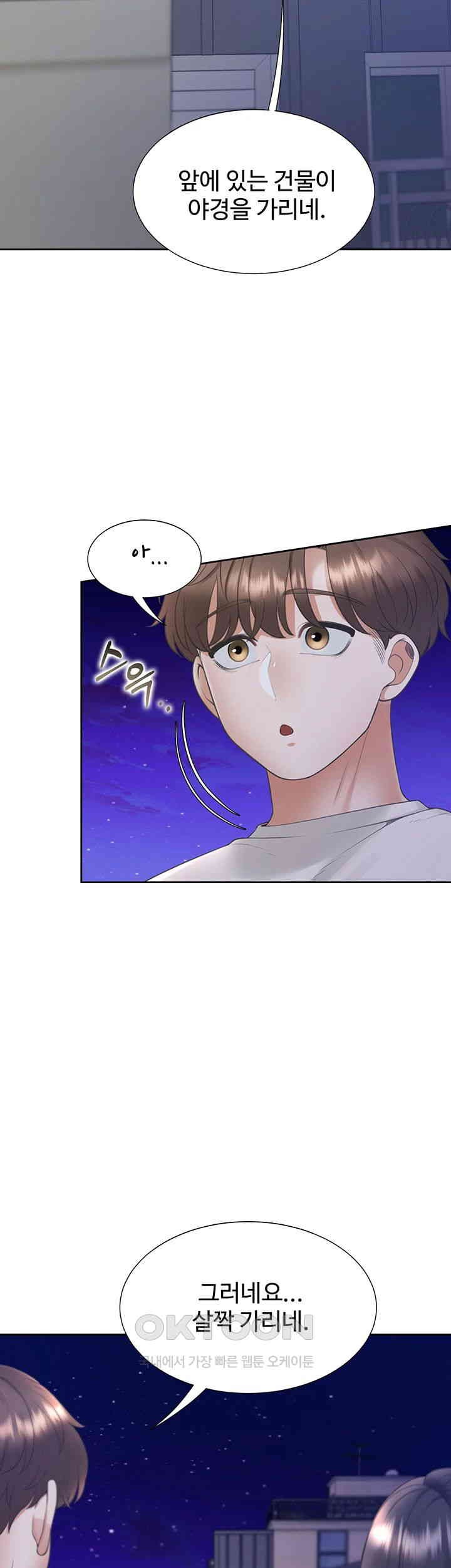 Bunking Bed Raw Chapter 97 image 45