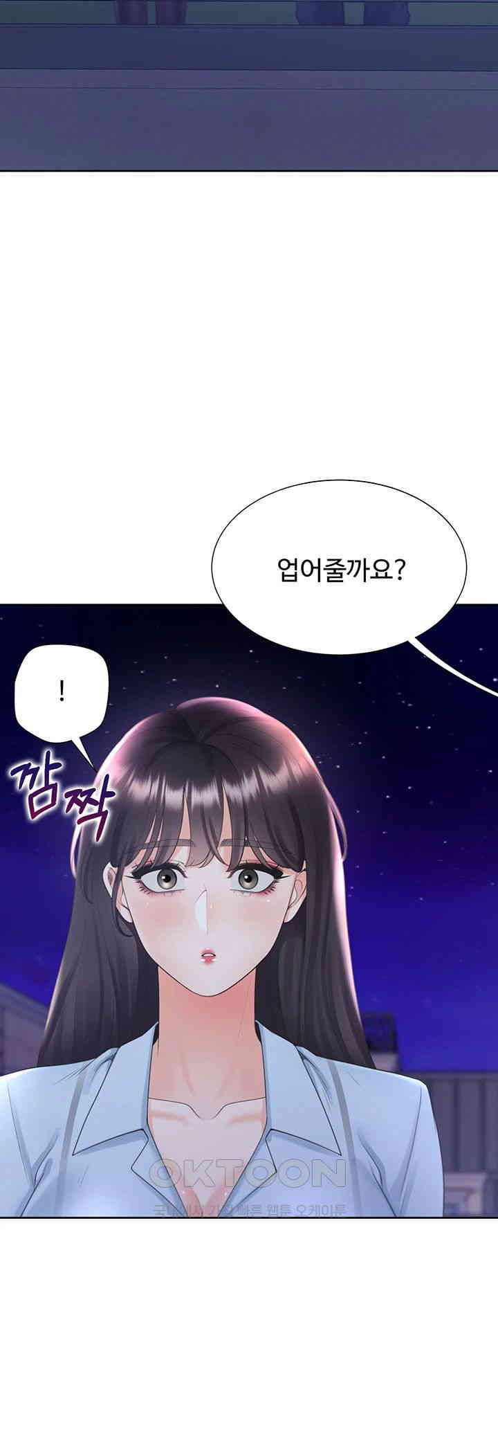 Bunking Bed Raw Chapter 97 image 47