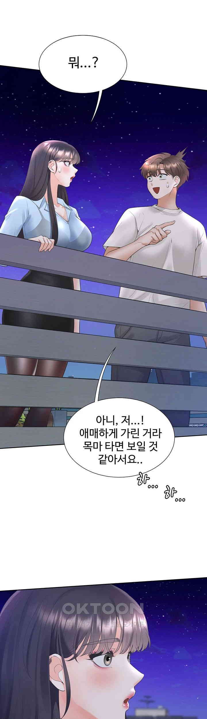 Bunking Bed Raw Chapter 97 image 48