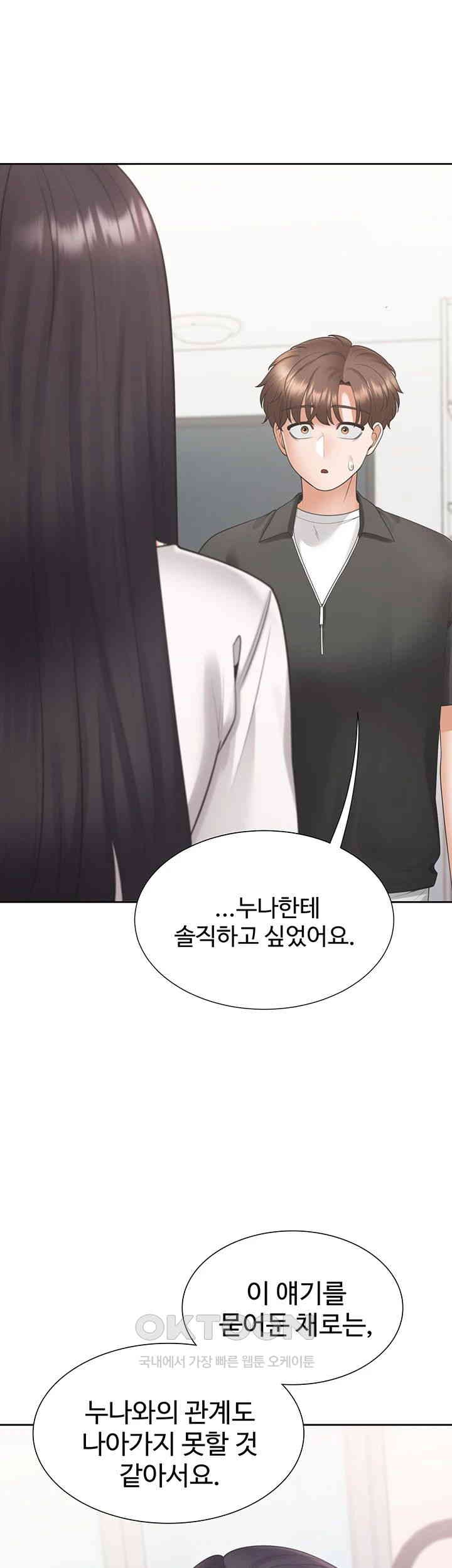 Bunking Bed Raw Chapter 97 image 4