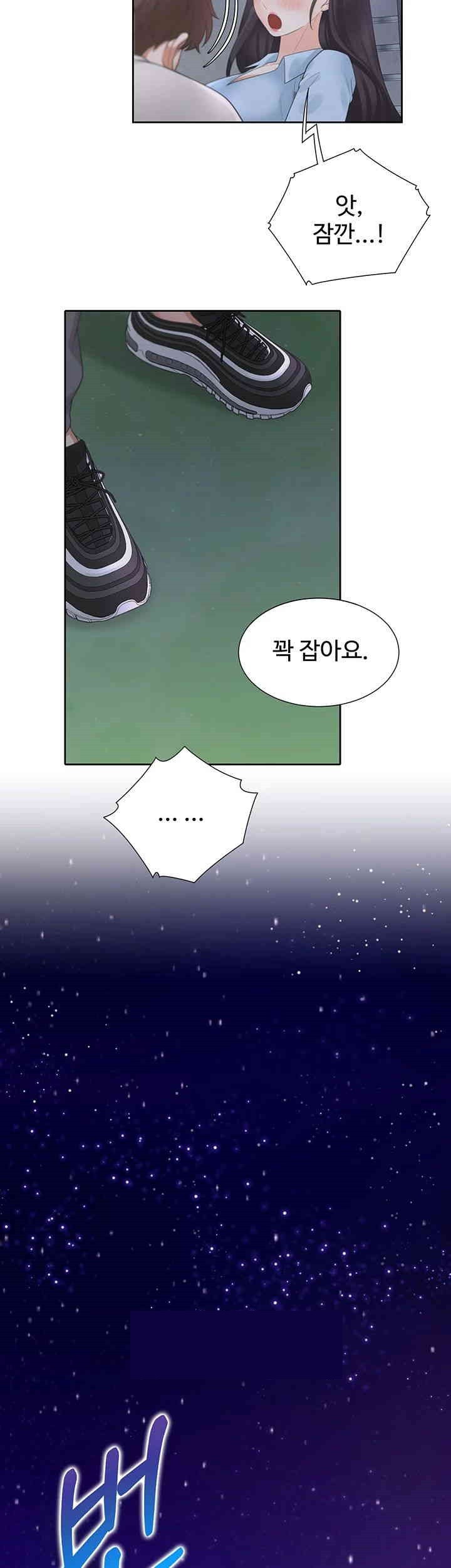 Bunking Bed Raw Chapter 97 image 50