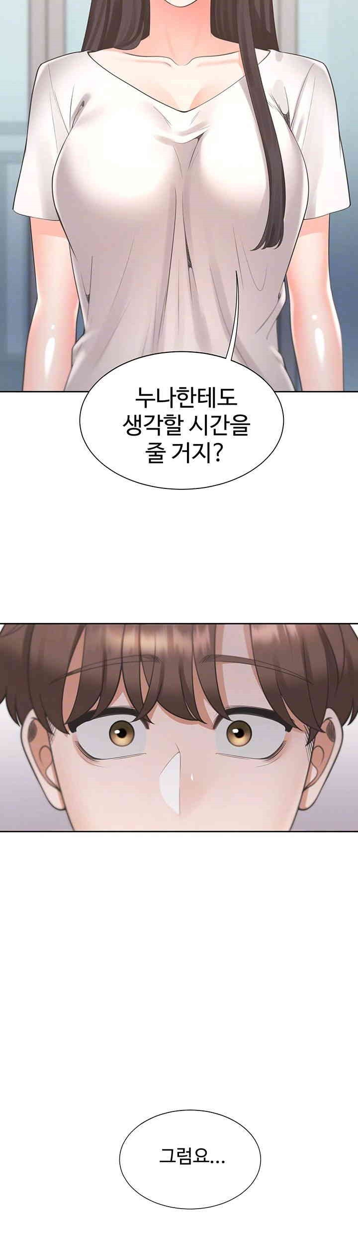 Bunking Bed Raw Chapter 97 image 7