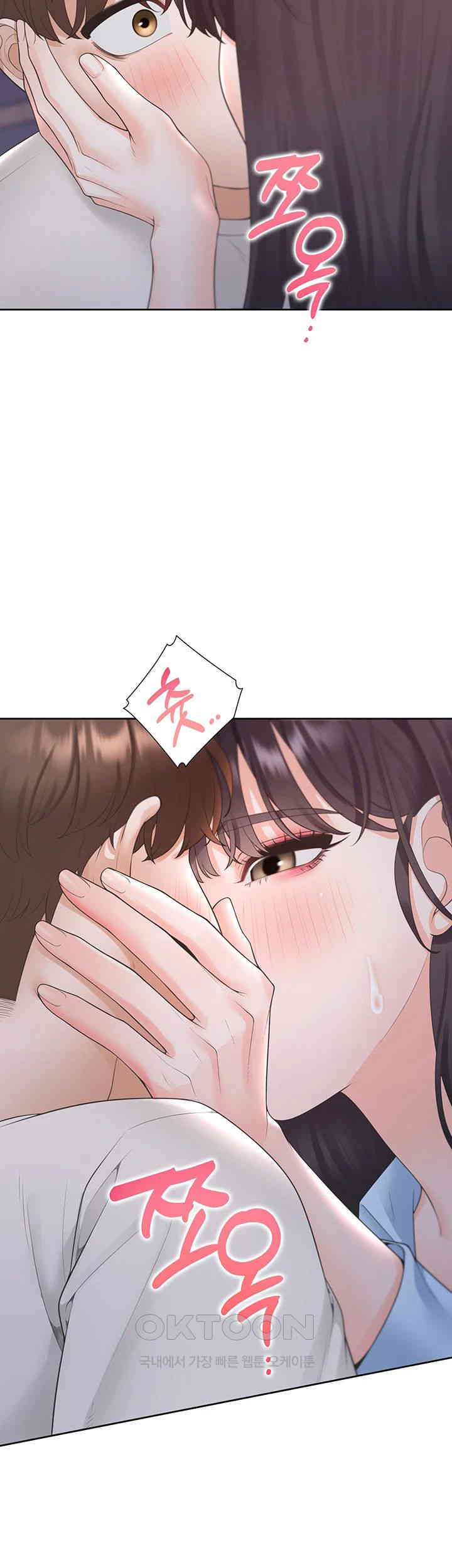 Bunking Bed Raw Chapter 99 image 9