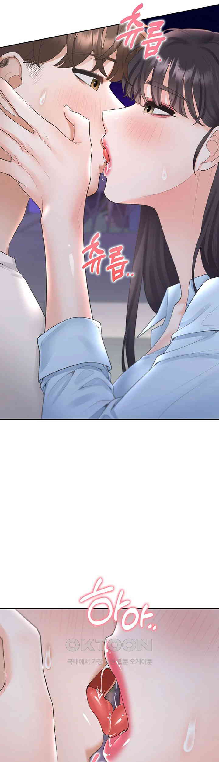 Bunking Bed Raw Chapter 99 image 10