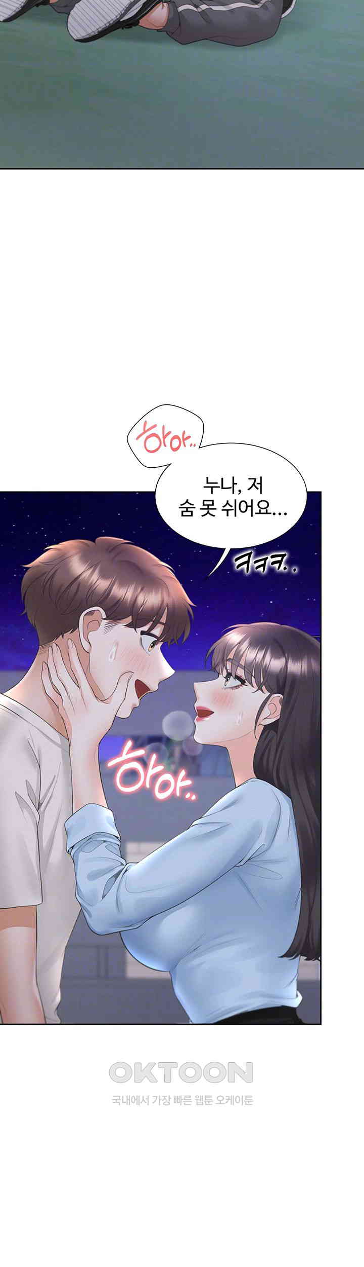 Bunking Bed Raw Chapter 99 image 13