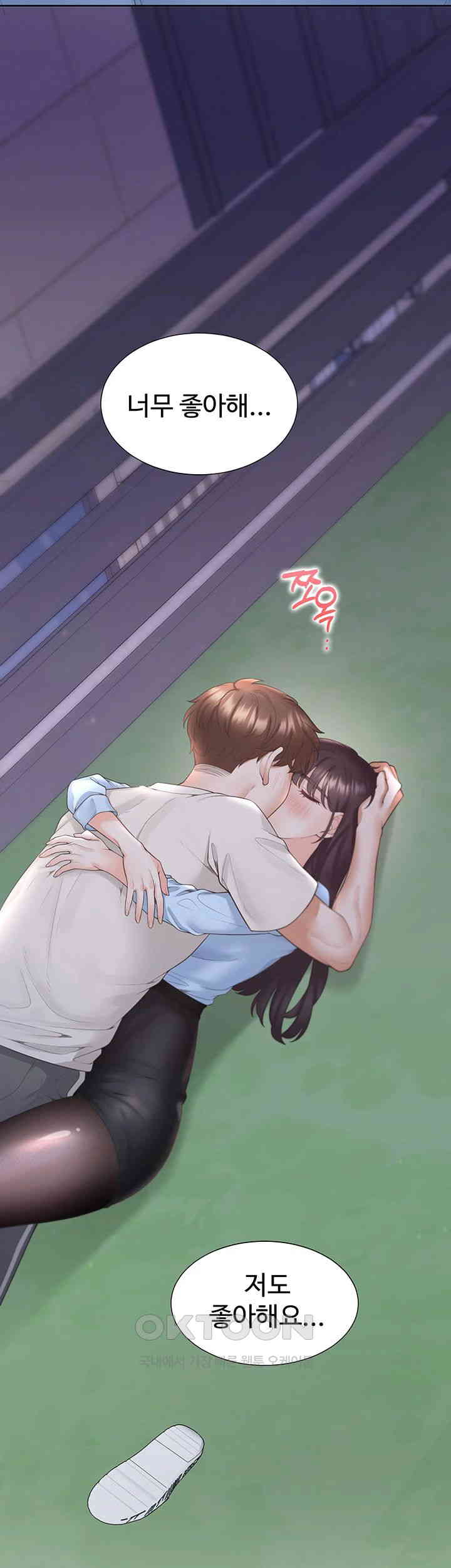 Bunking Bed Raw Chapter 99 image 18