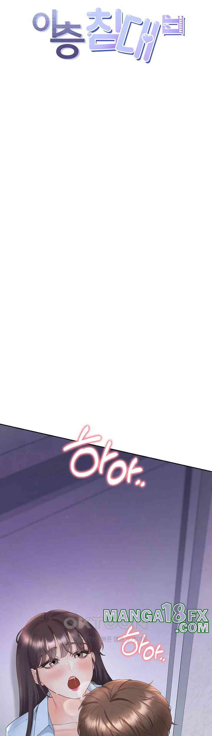 Bunking Bed Raw Chapter 99 image 20