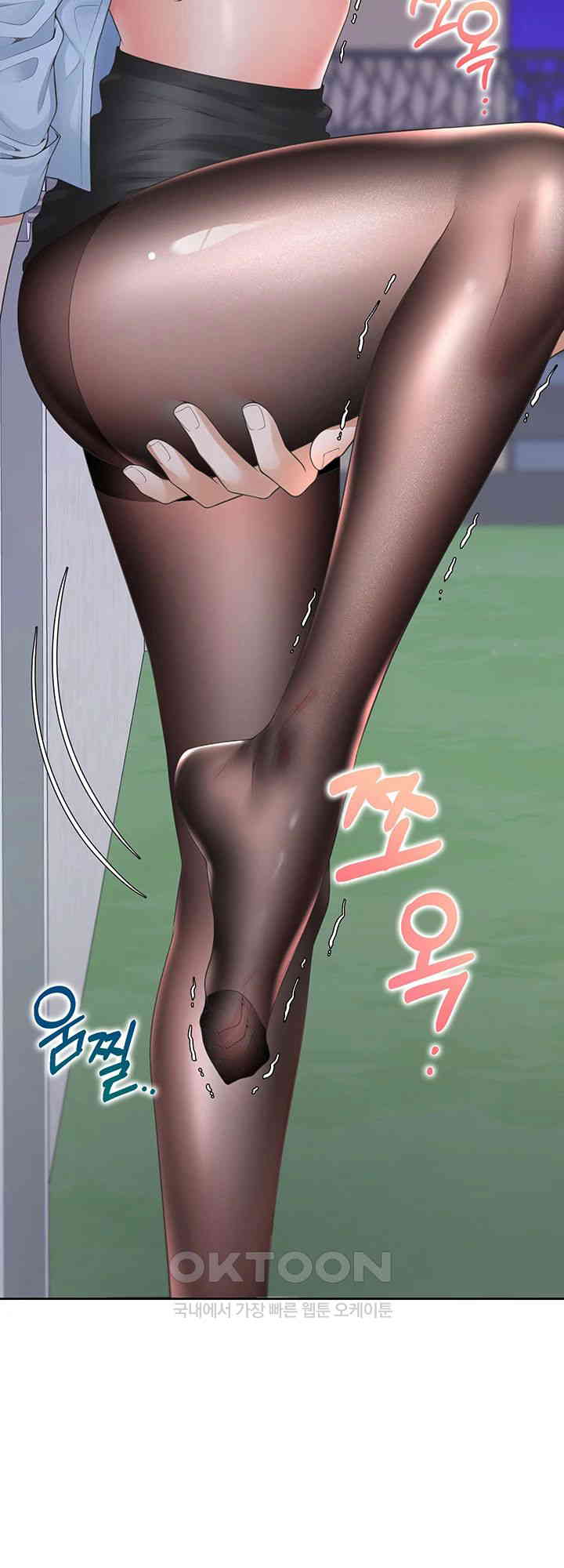 Bunking Bed Raw Chapter 99 image 22