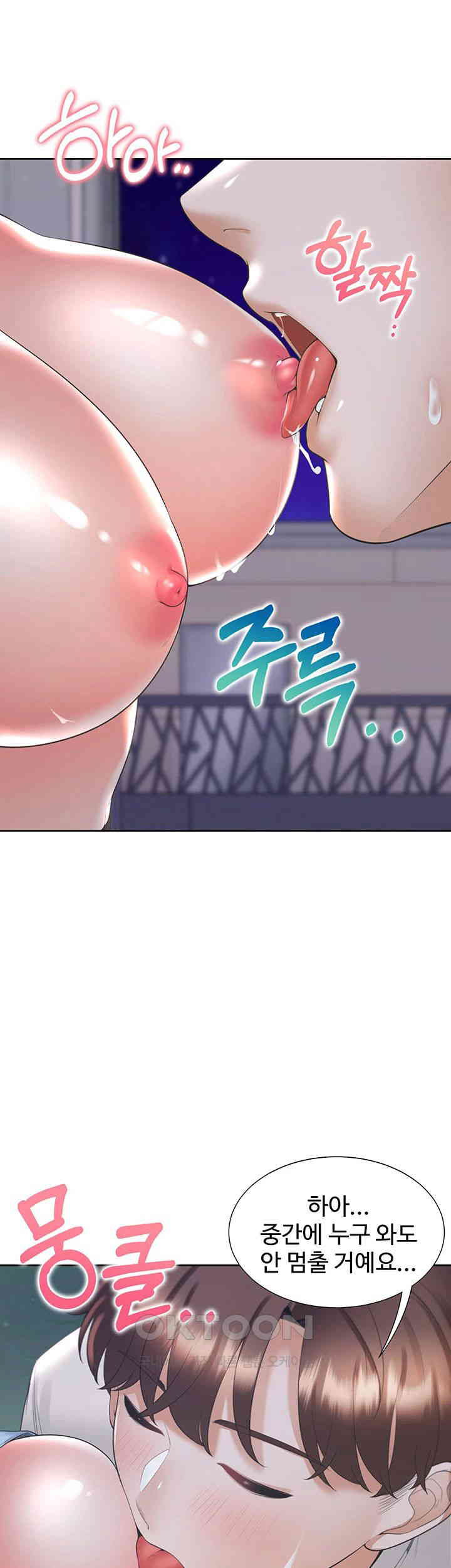 Bunking Bed Raw Chapter 99 image 23