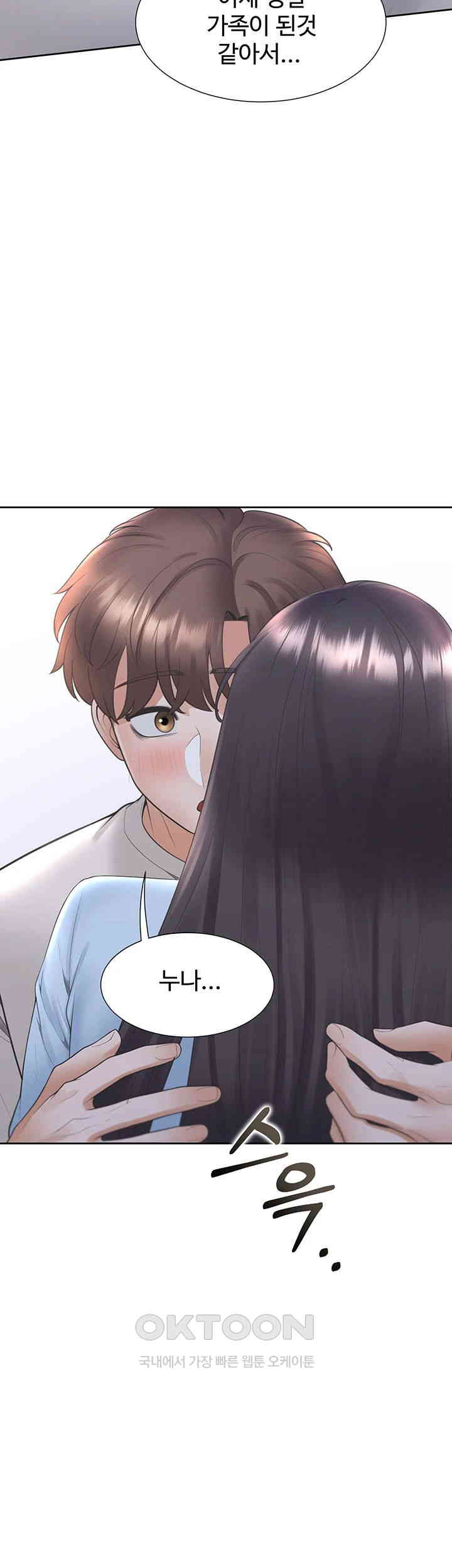Bunking Bed Raw Chapter 99 image 2