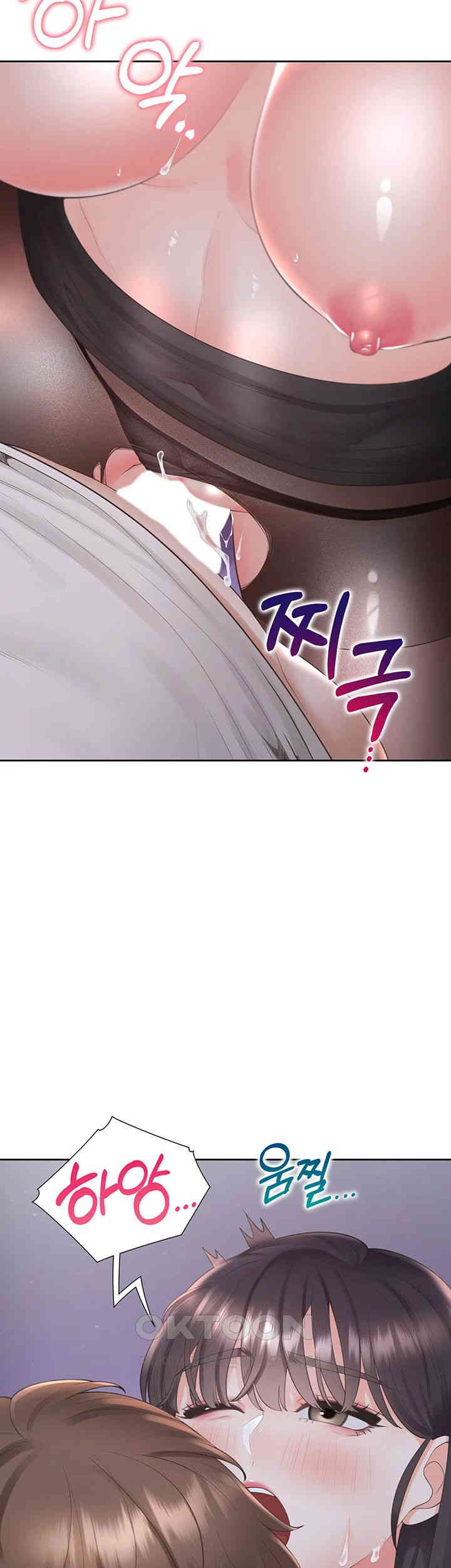 Bunking Bed Raw Chapter 99 image 37