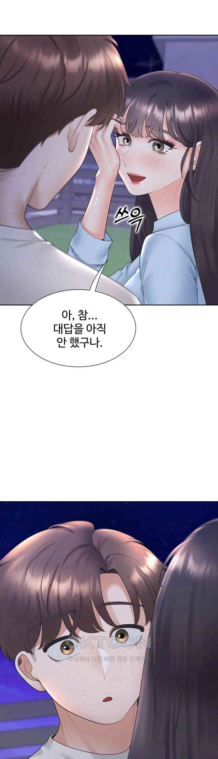 Bunking Bed Raw Chapter 99 image 3