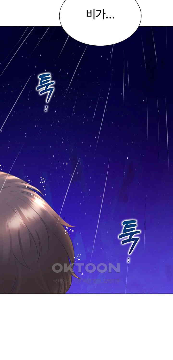 Bunking Bed Raw Chapter 99 image 54