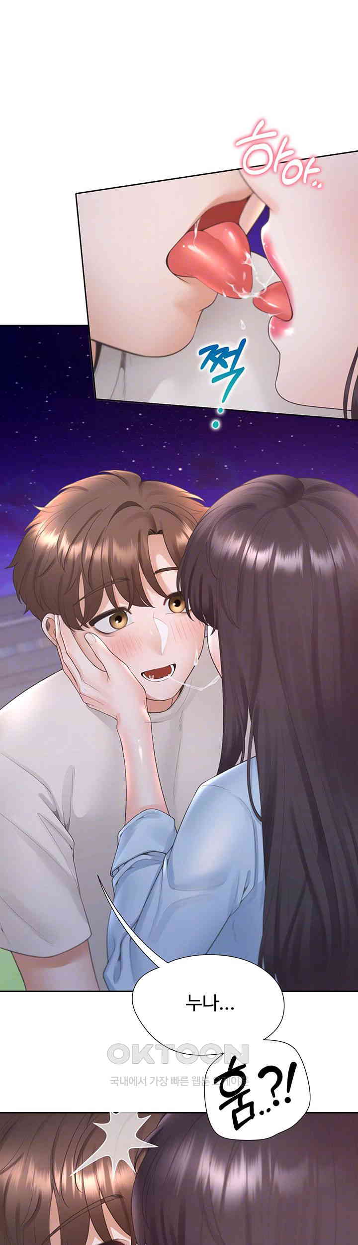 Bunking Bed Raw Chapter 99 image 8